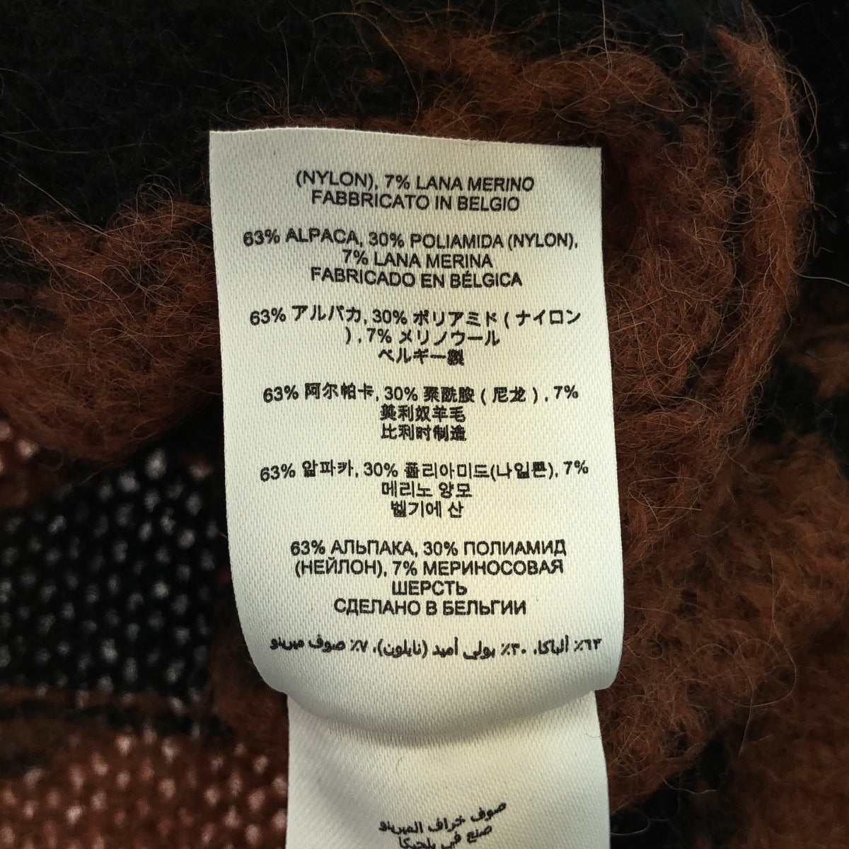 DRIES VAN NOTEN / 드리스 반 노텐 | 알파카 혼합 무늬 니트 가디건 | XS | 여성