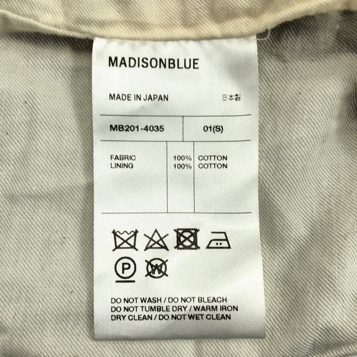 麥迪遜藍 | 棉質寬版工裝褲 | 尺寸 01 (S) | 靛藍 | 女款