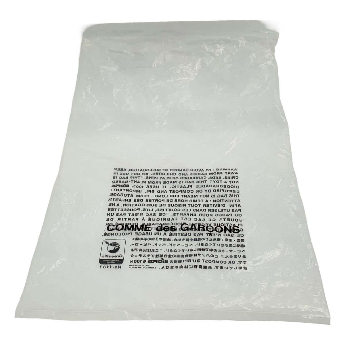 JUNYA WATANABE / 준야와타나베 | 2025SS | 스팽글 시어 레이어드 컷소우 | XS |