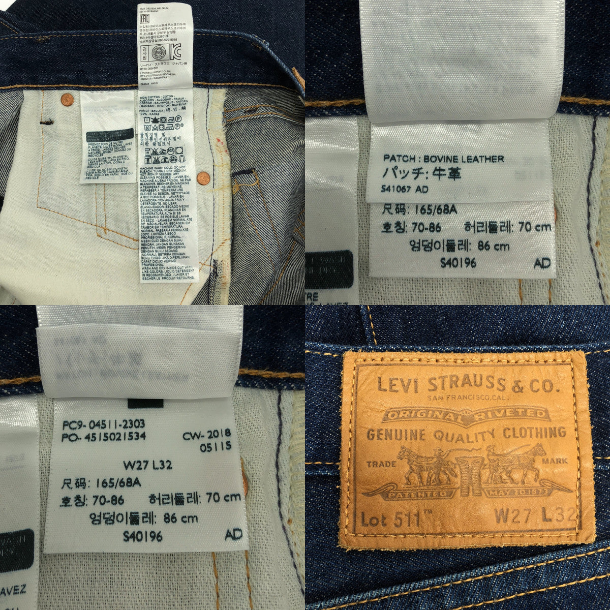 Levi's / リーバイス | 511 CONE DENIM WHITE OAK ホワイトオーク コーンデニム パンツ 米国製 | 29 | ダークインディゴ | メンズ