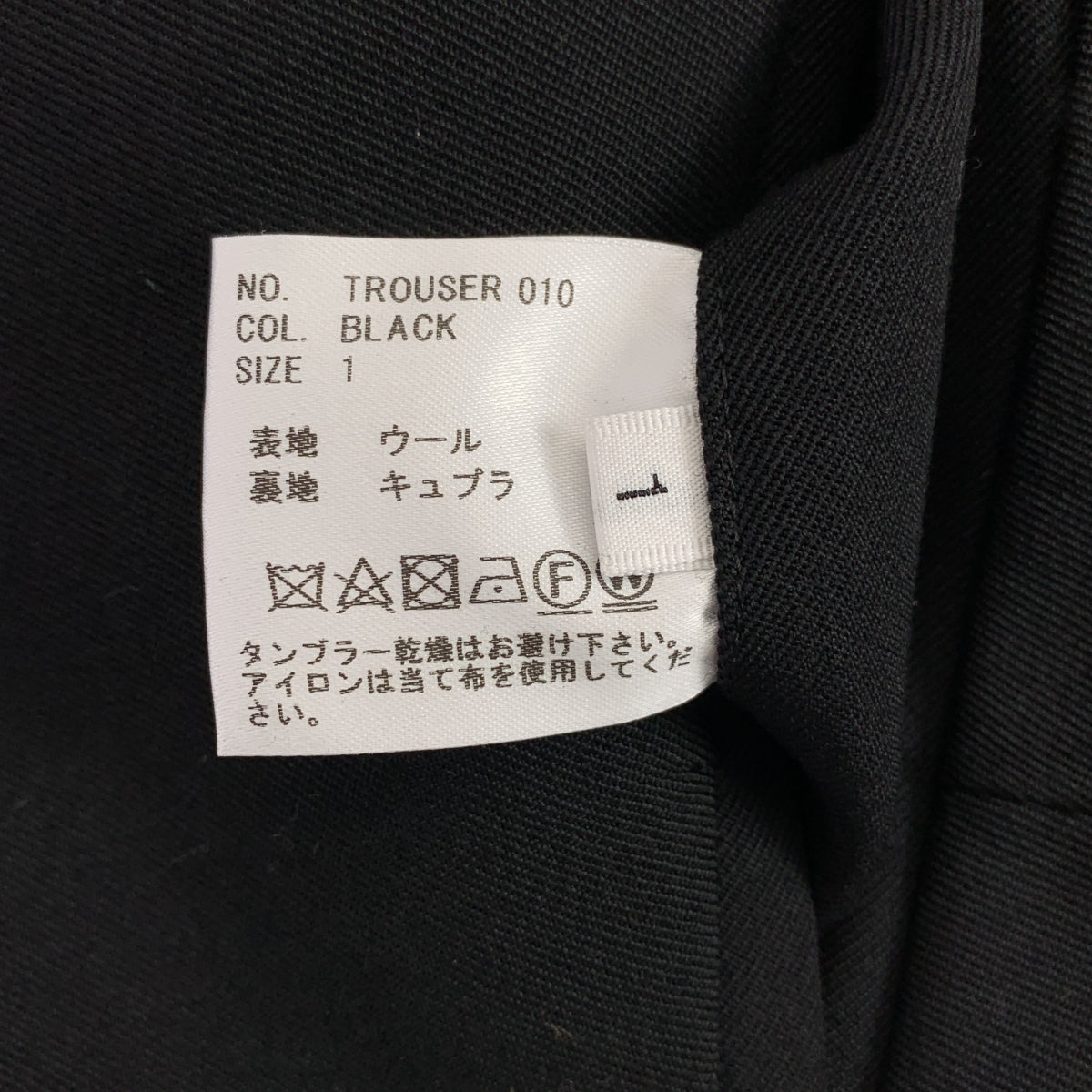 HEUGN | Geoge GABA 2-Tuck 休閒褲 | 1 碼 | 女款