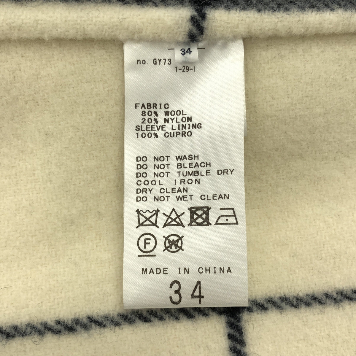 IENA / イエナ | エアリーウール リバーチェスターコート | F | アイボリー / ネイビー | レディース