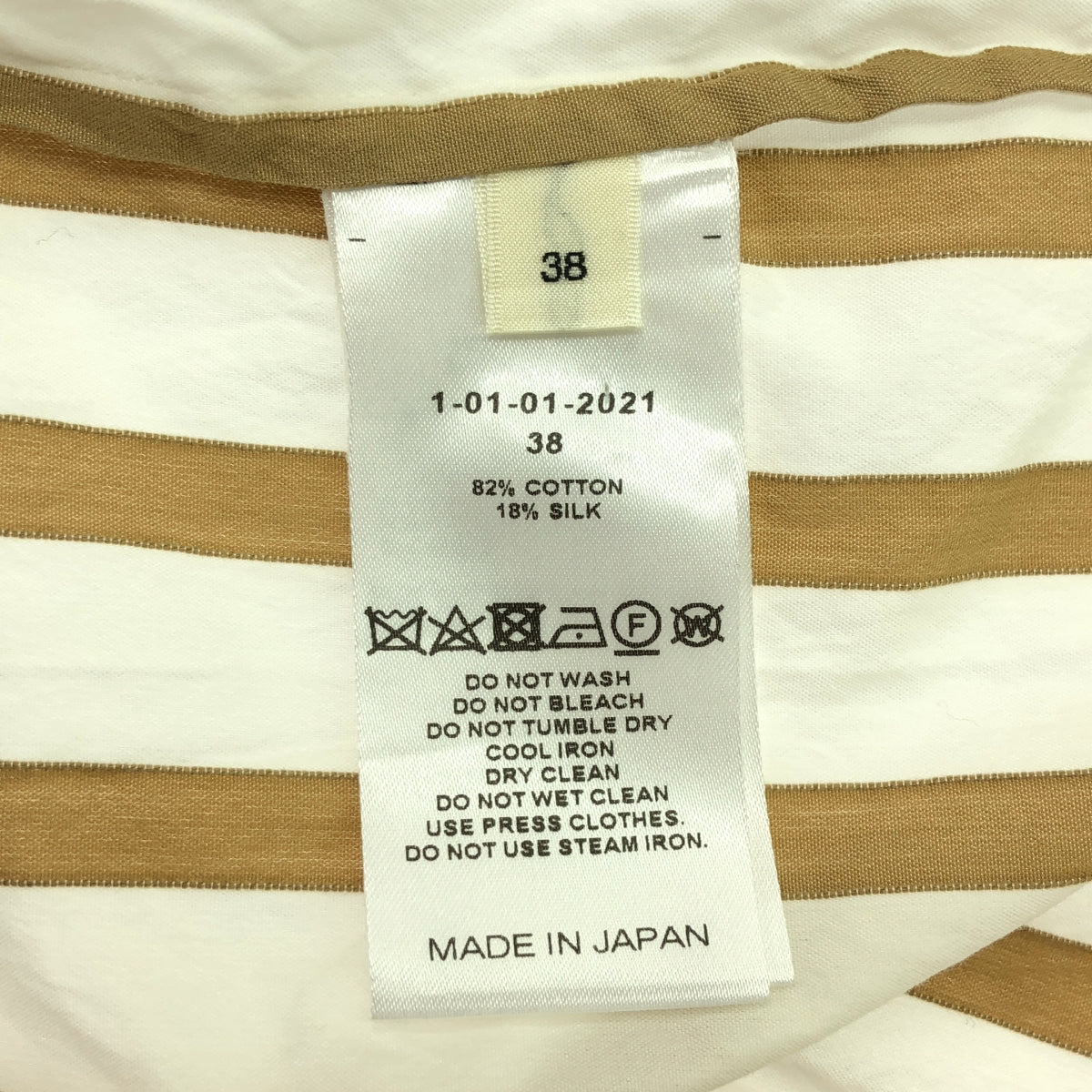CYCLAS / シクラス | コットン シルク アイコニック ストライプ CYCLAS / シクラス | コットン シルク アイコニック ストライプ