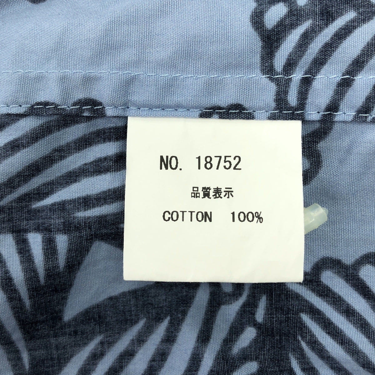 Nemeth / ネメス | Broad Print コットン プリントシャツ | LL | ライトブルー/ブラック | メンズ