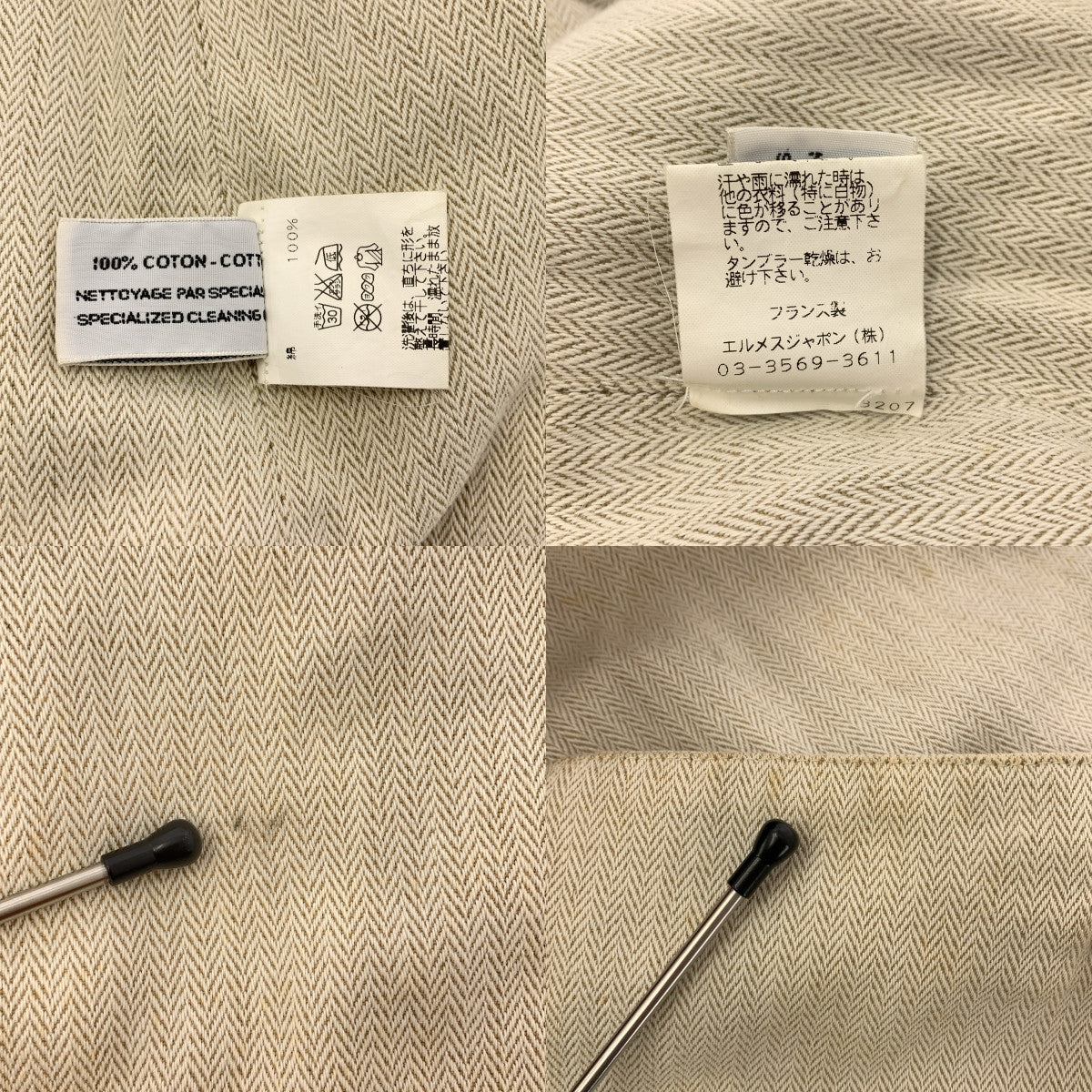 HERMES / エルメス | キャバリエ ワンショルダーバッグ | ベージュ | レディース