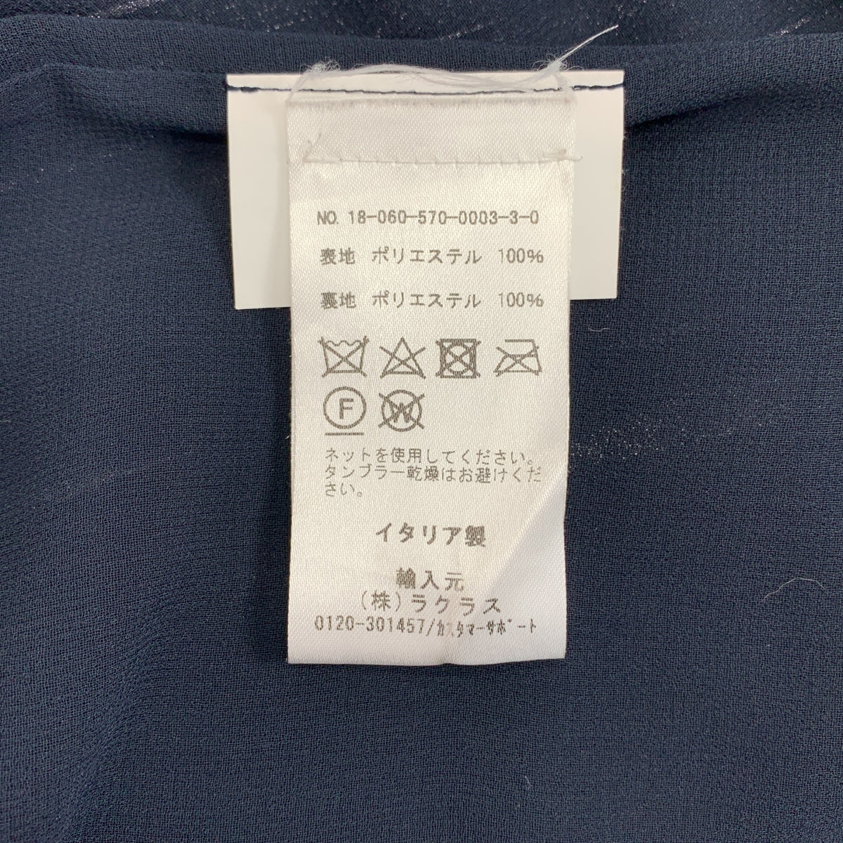 GOLDEN GOOSE | Deuxieme Classe 雪紡風琴褶裙 | 海軍藍 | 女款