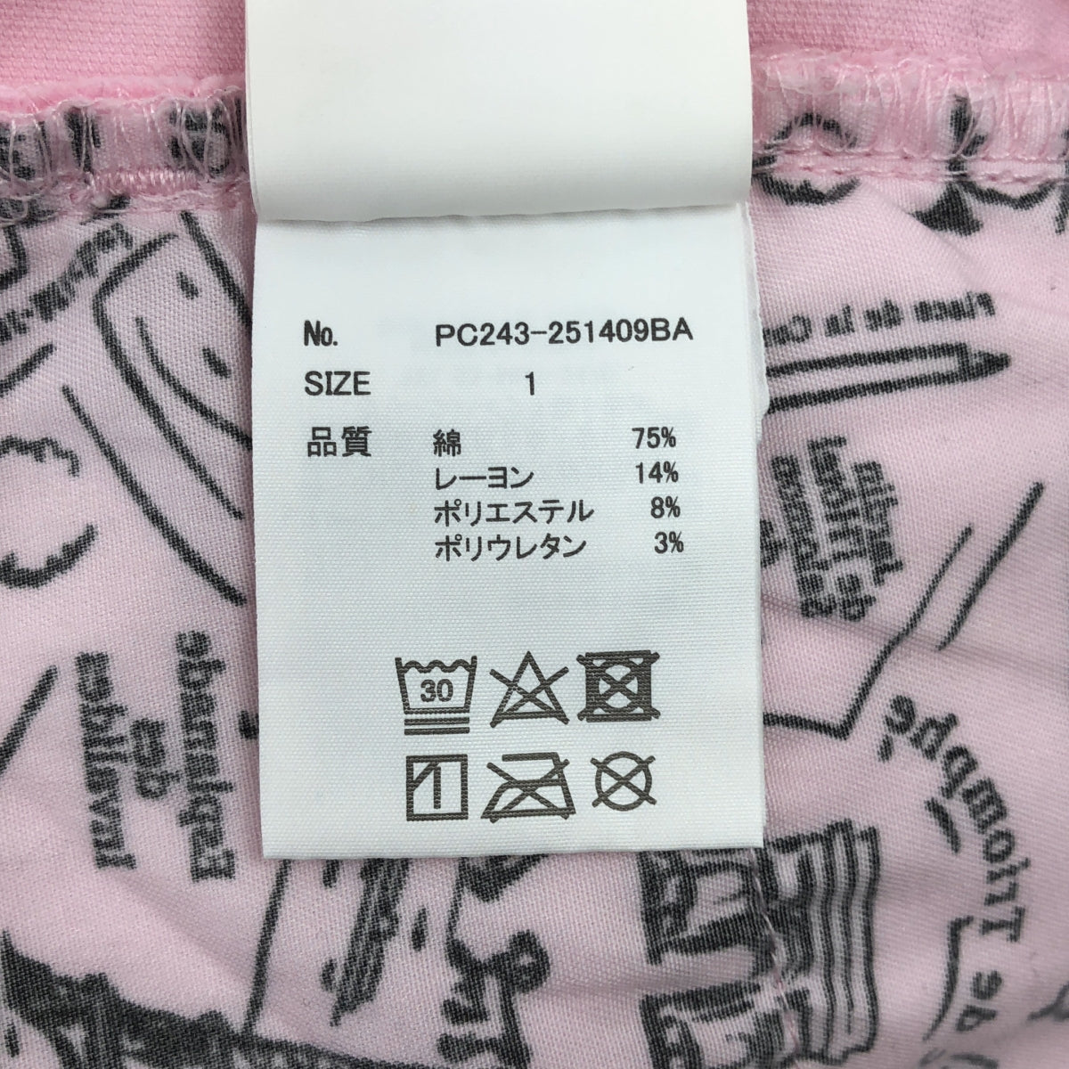 BARNYARDSTORM / バンヤードストーム | PICCADILLY別注 ワイドパンツ | 1 | ピンク | レディース