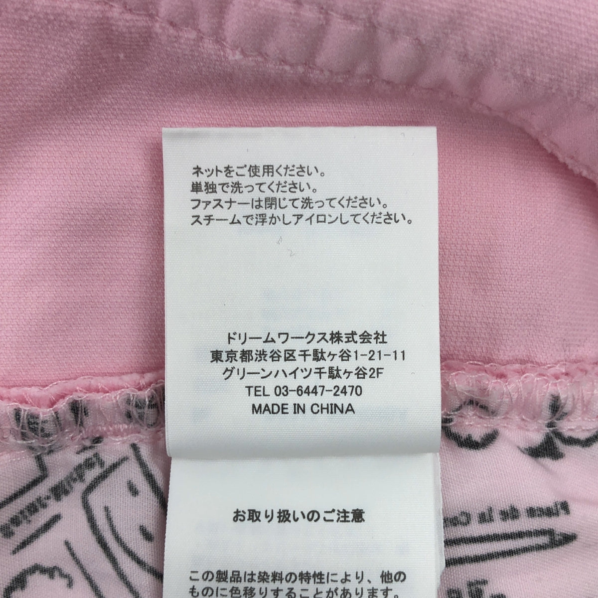 BARNYARDSTORM / バンヤードストーム | PICCADILLY別注 ワイドパンツ | 1 | ピンク | レディース