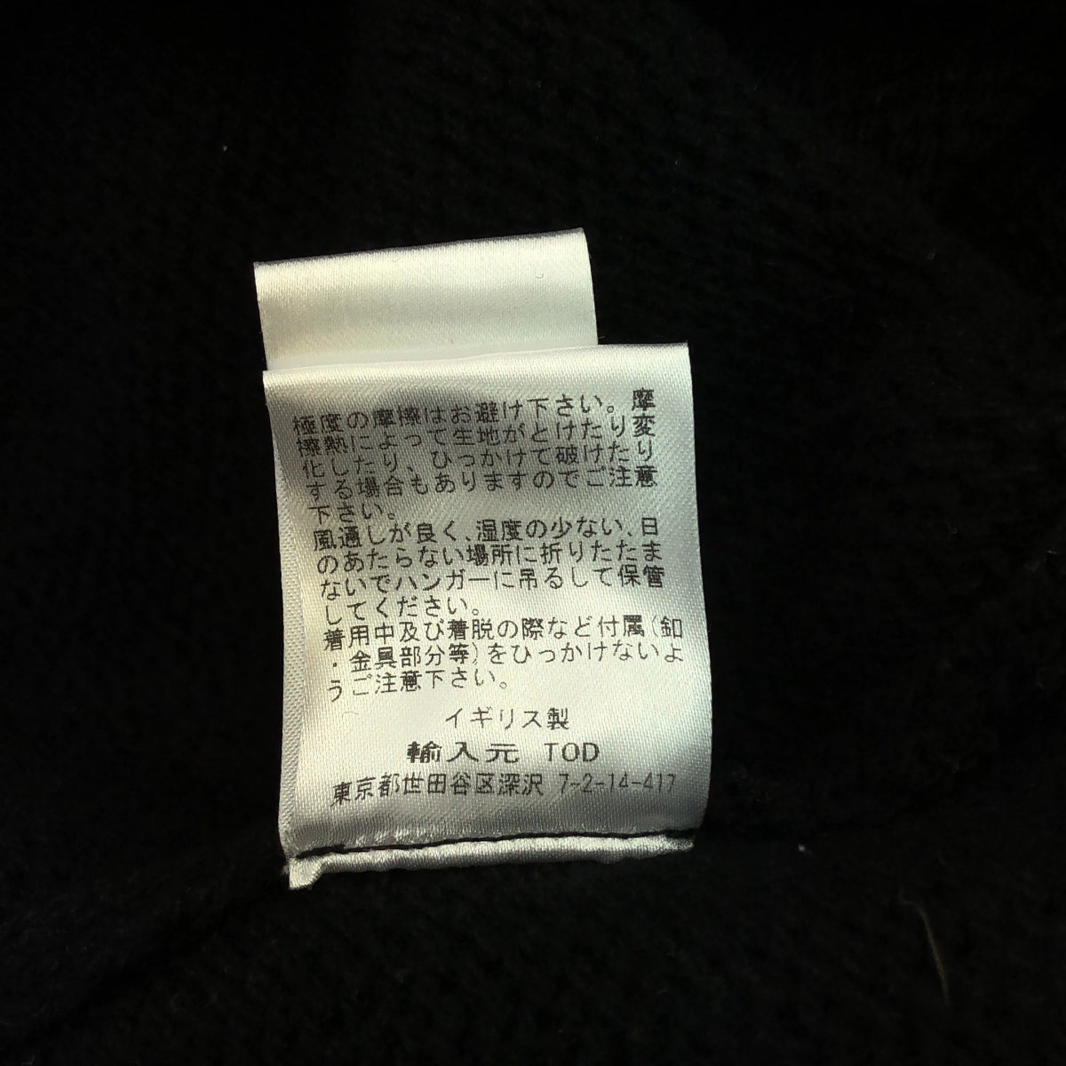 LEA BOBERG / Lea Boberg | 2024秋冬 |針織 V 領套頭衫 | 3/4 |黑色 |男士