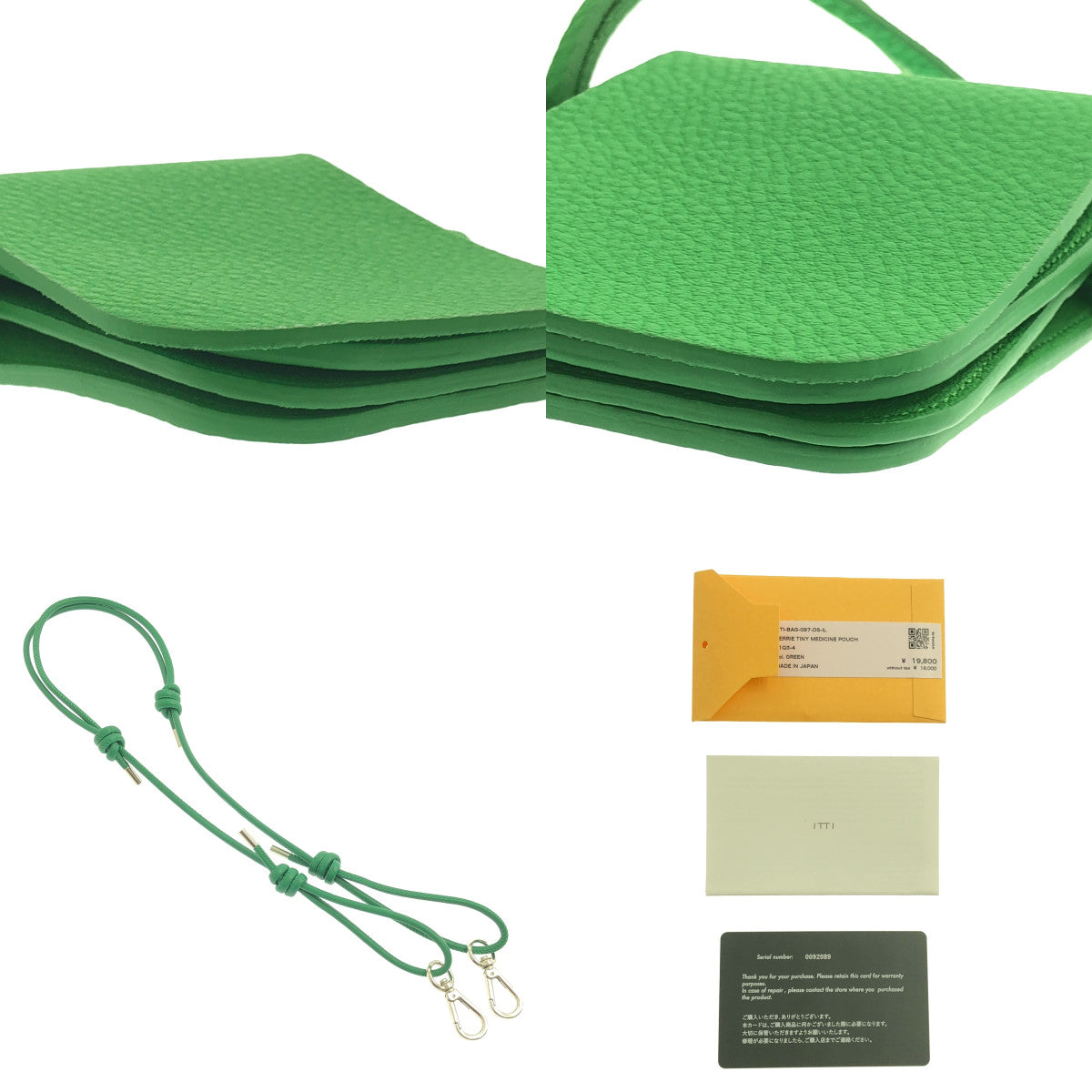 ITTI / 이치 | HERRIE TINY MEDICINE POUCH / 어깨 파우치 가방 / 유니섹스 |