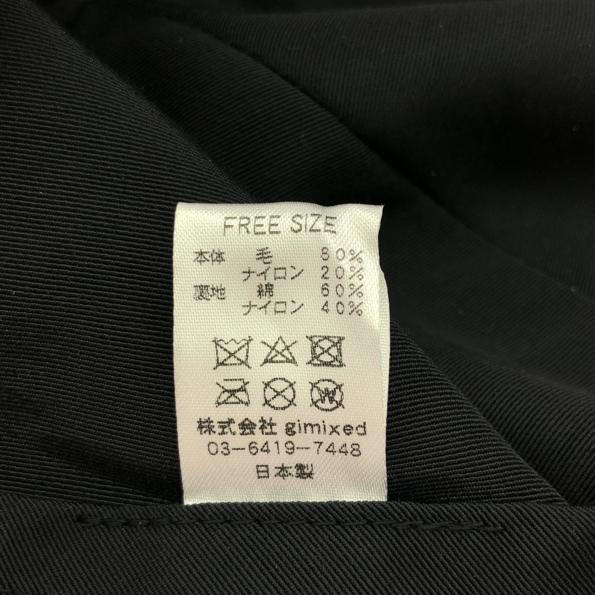 La Maison de Lyllis / 라메종 드릴리스 | 울 나일론 모자 | F | 브라운 | 여성