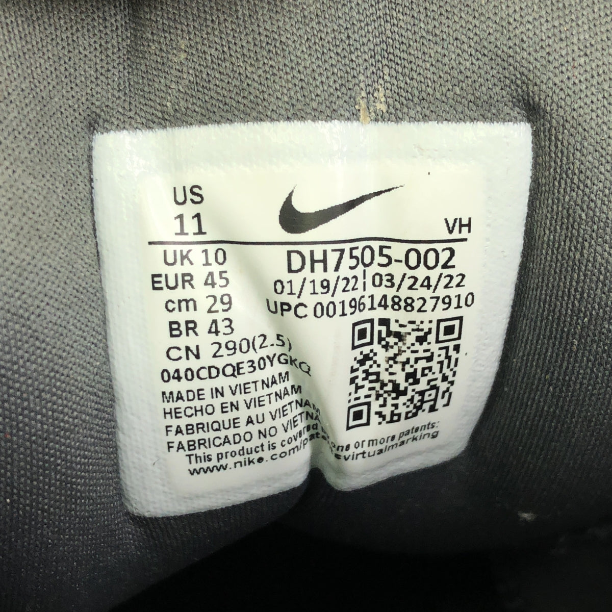 NIKE / ナイキ | 2022 | SB FORCE 58 PREMIUM エスビー フォース 58 プレミアム スニーカー | 29 | グレー / ブラック | メンズ