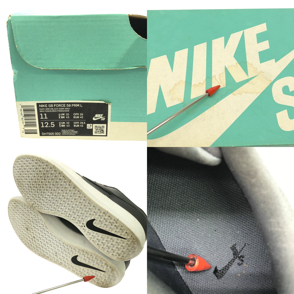 NIKE / ナイキ | 2022 | SB FORCE 58 PREMIUM エスビー フォース 58 プレミアム スニーカー | 29 | グレー / ブラック | メンズ