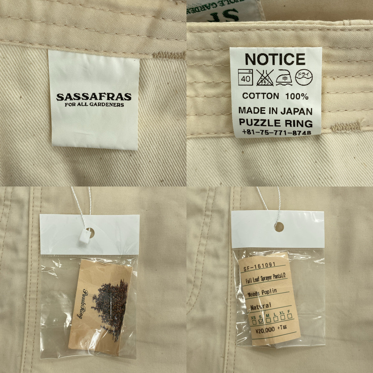 SASSAFRAS / 사사후라스 | Fall Leaf Pants 1/2 코튼 폴 리프 반바지 | S | 남성