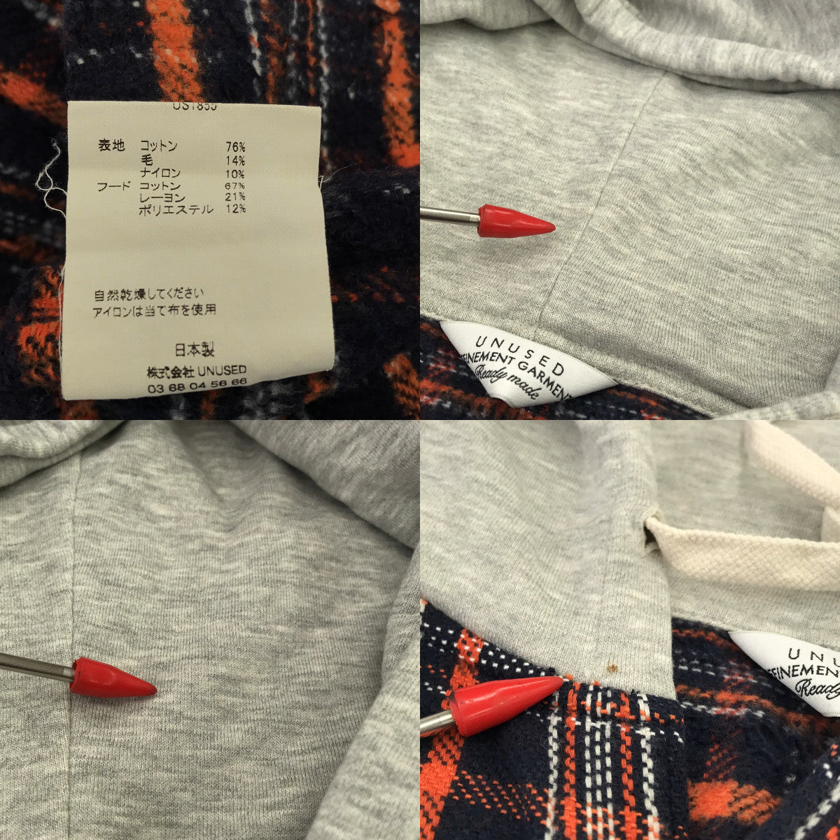 UNUSED / アンユーズド | hooded check shirt / フーデッド チェック シャツ | 3 | メンズ – KLD