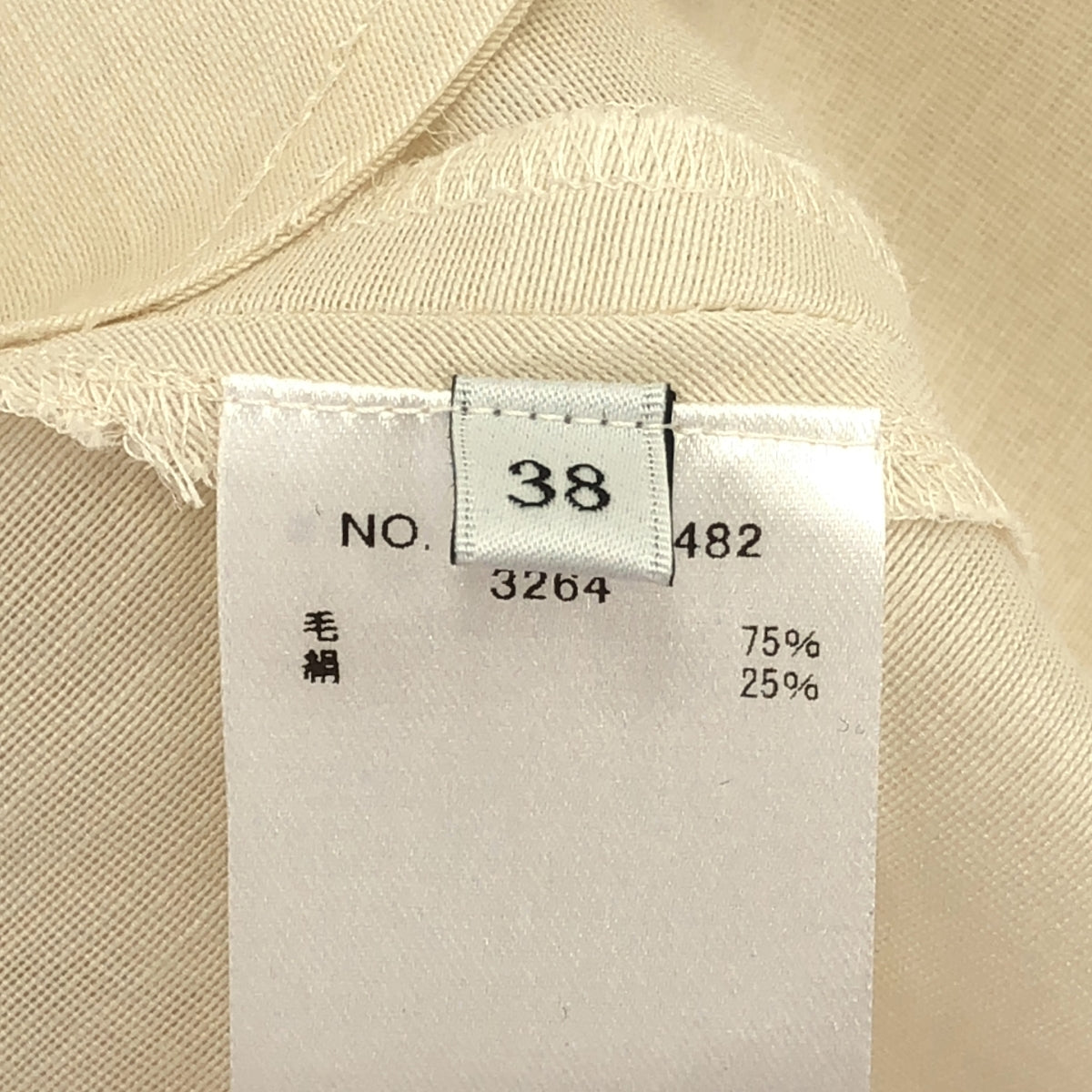 ebure | 輕盈絲質羊毛高腰洋裝 | 尺寸 38 |