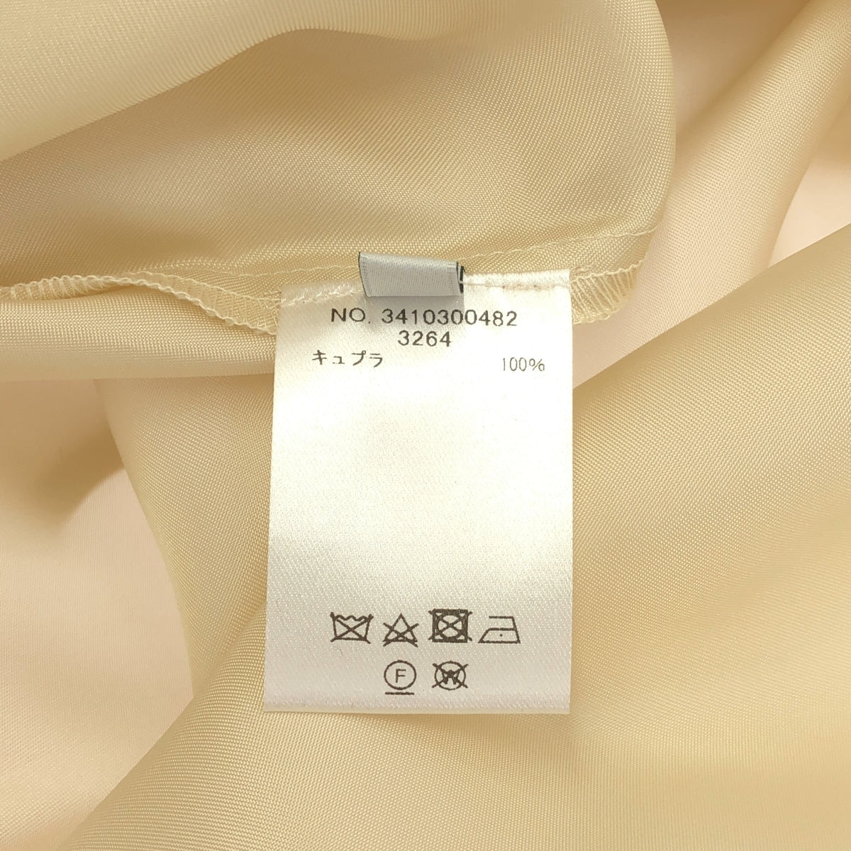 ebure | 輕盈絲質羊毛高腰洋裝 | 尺寸 38 |