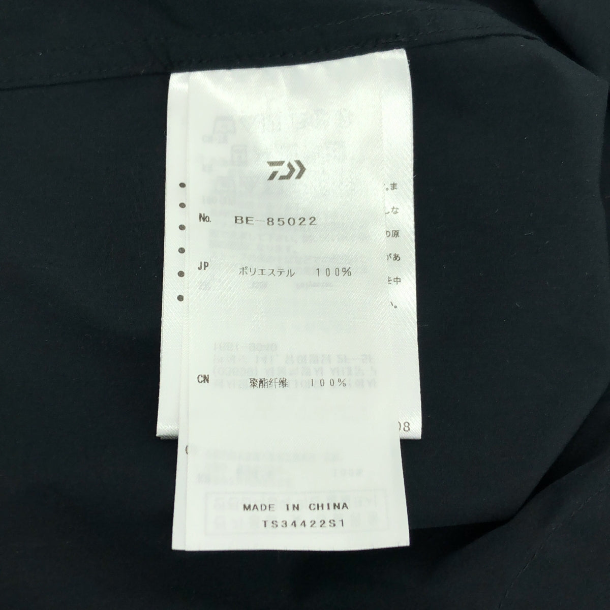 DAIWA PIER39 / Daiwa Pier Thirteen Nine | 2022SS | Tech New Angler's 襯衫 L/S Tech New Angler's 襯衫 | M | 男款