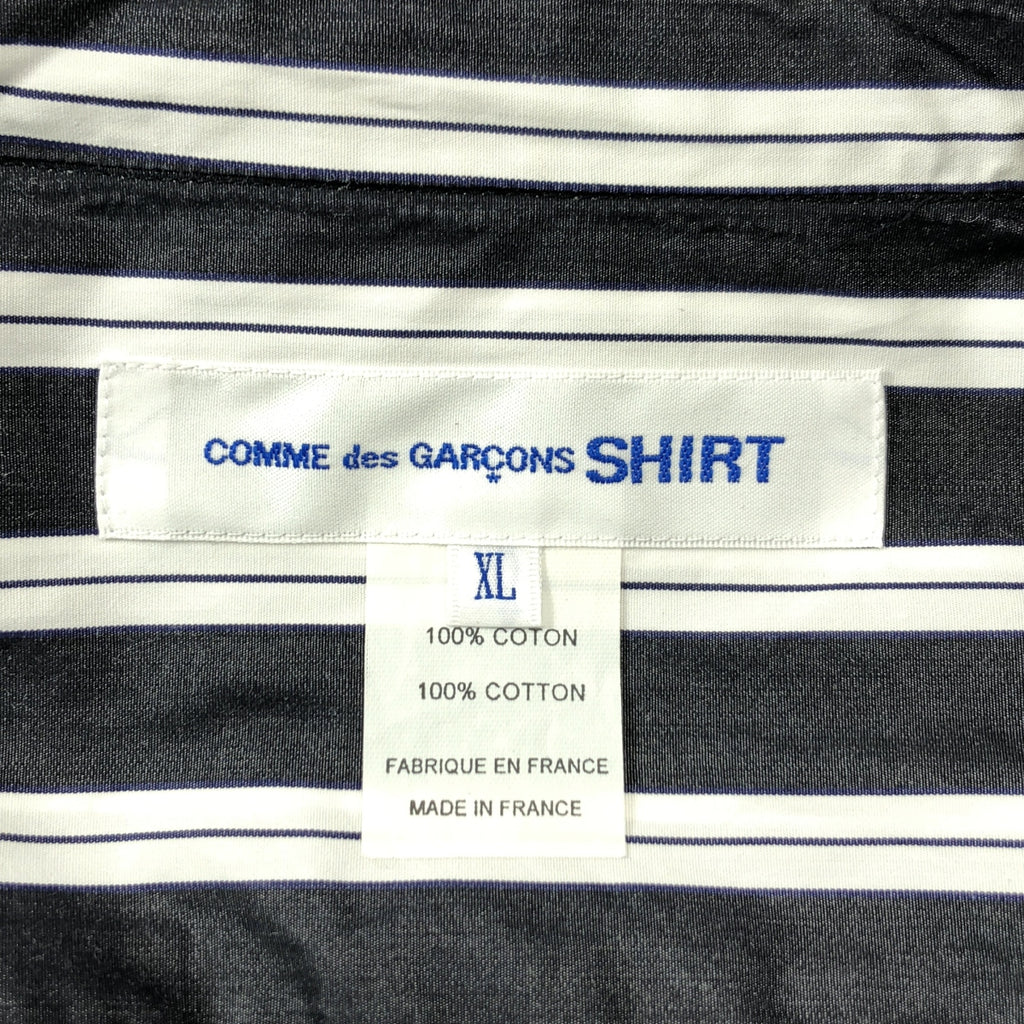 COMME des GARÇONS 襯衫 | 2022 春夏 | 前菱形格紋棉質條紋襯衫 | XL 碼 | 男士