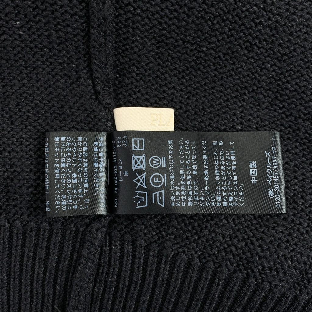 Plage / 플라주 | 2024SS | HALF SLEEVE LOOSE 풀오버 니트 |