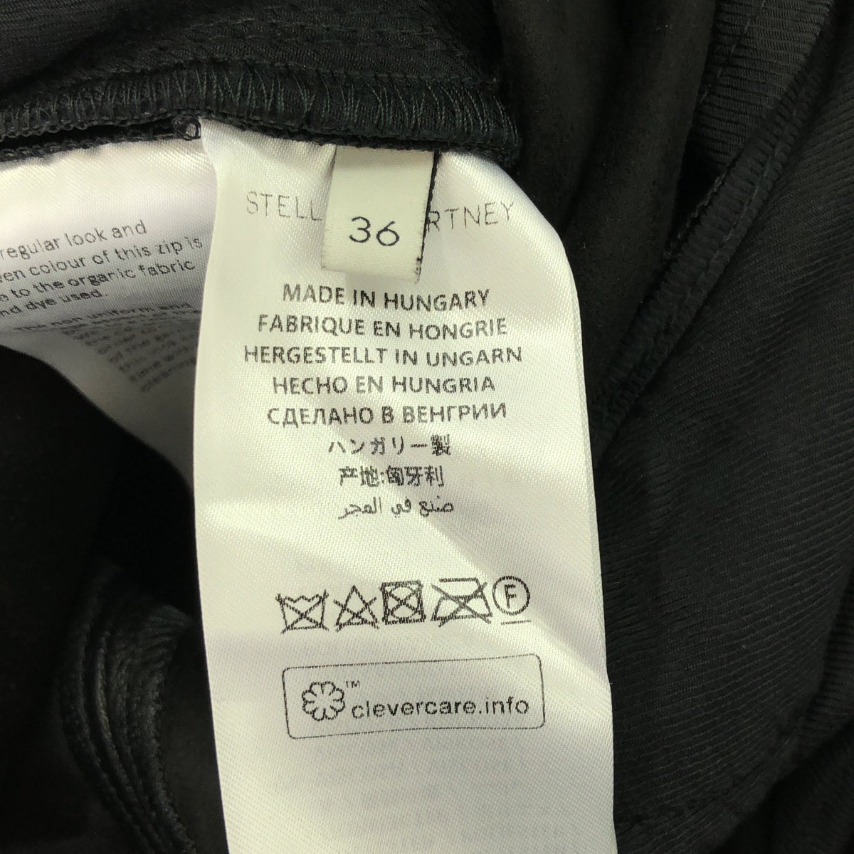 STELLA McCARTNEY / 스텔라 맥카트니 | Hailey 가짜 가죽 바지 | S | 블랙 | 여성