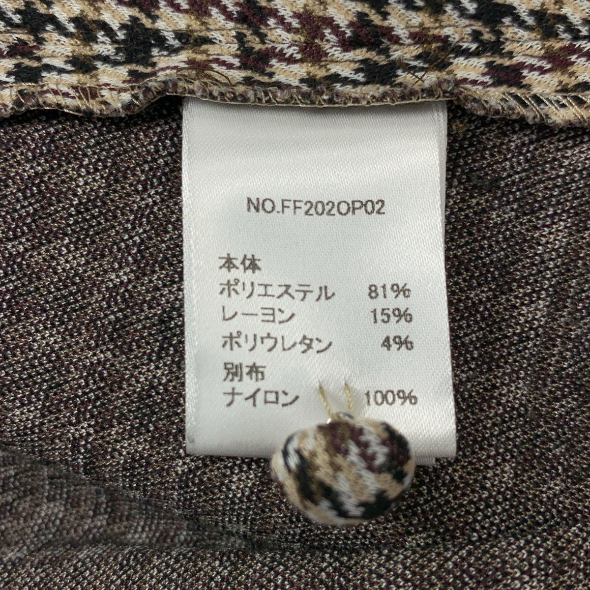 foufou / foufou | 千鳥格紋連身長洋裝 | 0 | 女裝