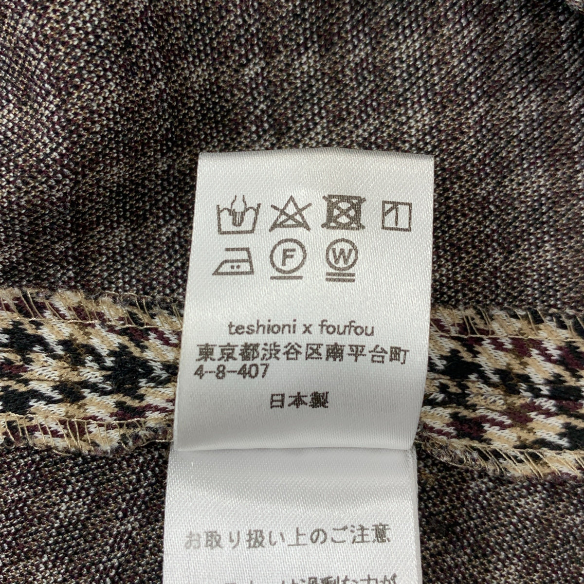 foufou / foufou | 千鳥格紋連身長洋裝 | 0 | 女裝