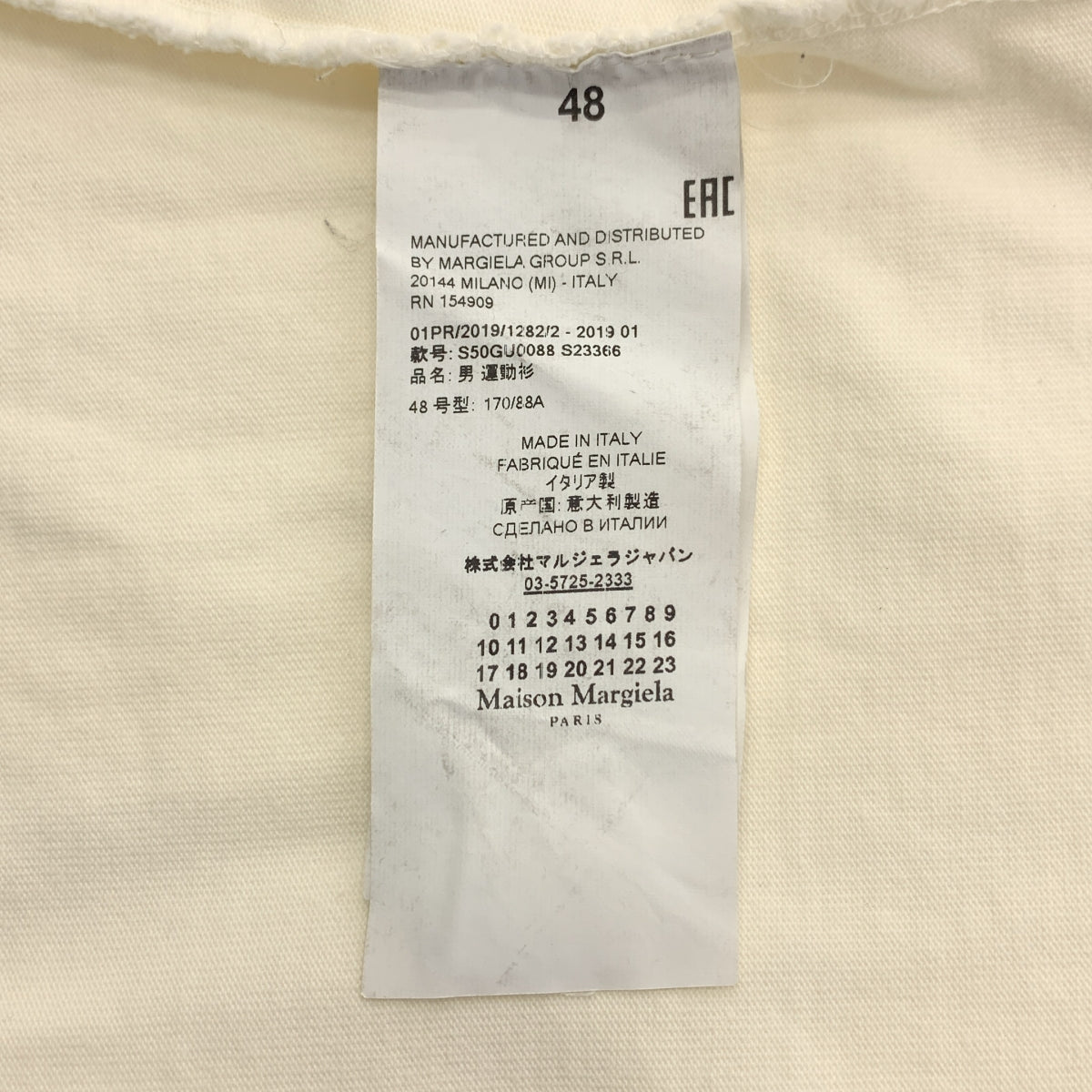 Maison Margiela / 메종 마르젤라 | 2019SS | 달력 로고 인쇄 오버사이즈 크루넥 스웨트 | 48 |