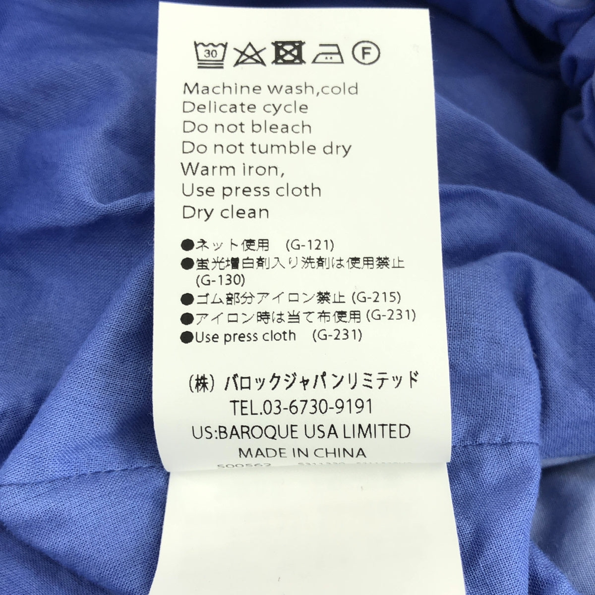 ENFOLD / 엠 폴드 | WASHABLE BALLOON CROPPED SHIRT 크롭 풍선 셔츠 | 38 |