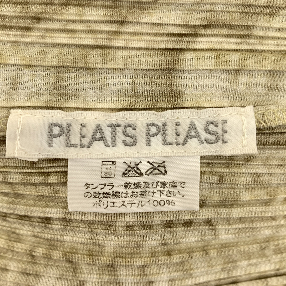 PLEATS PLEASE ISSEY MIYAKE / 주름 뿌리즈 이세이 미야케 | 주름 케이블 뜨개질 전사 프린트 병목 상판 | 3 |