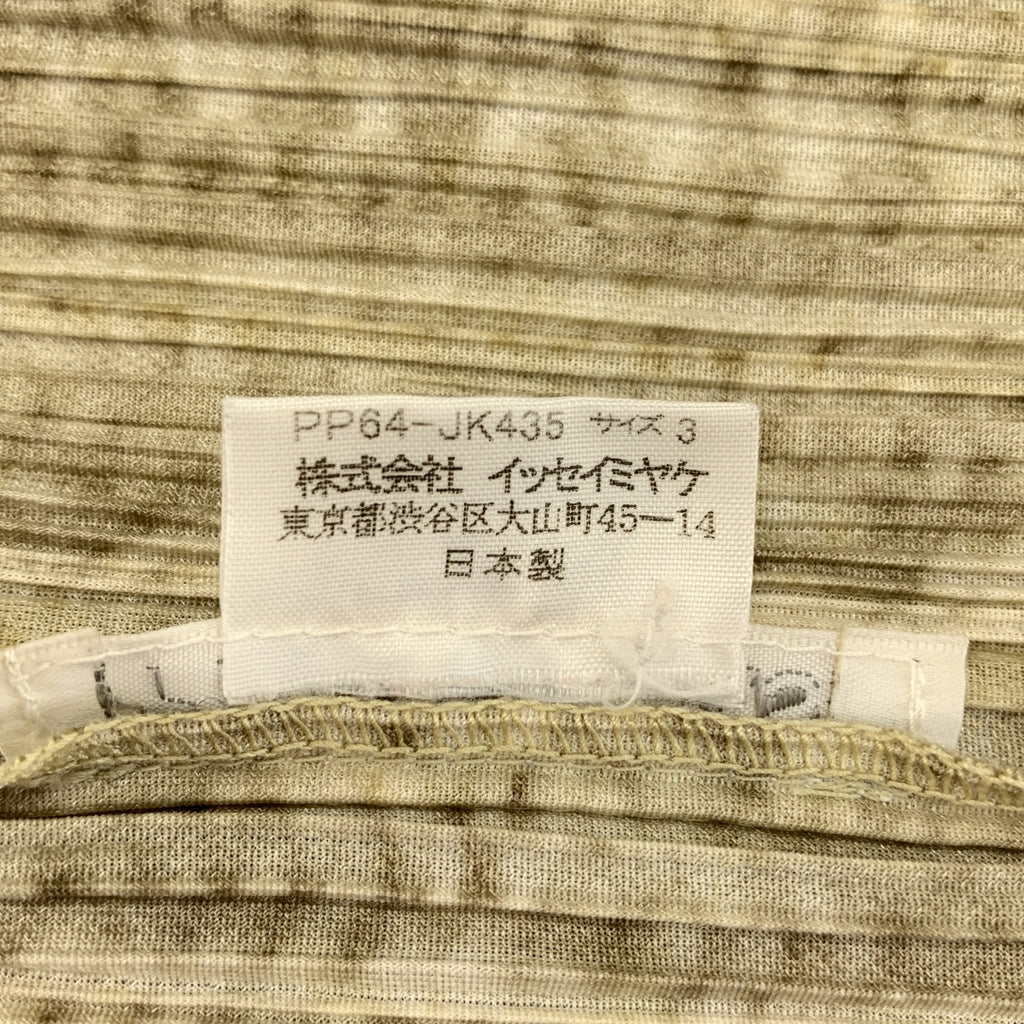 PLEATS PLEASE ISSEY MIYAKE / 주름 뿌리즈 이세이 미야케 | 주름 케이블 뜨개질 전사 프린트 병목 상판 | 3 |