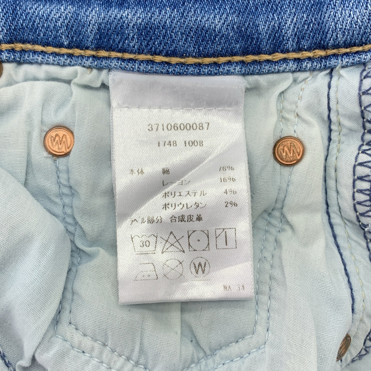 MOTHER / マザー | THE MAVEN ANKLE / ワイド デニムパンツ | 26 | インディゴ | レディース