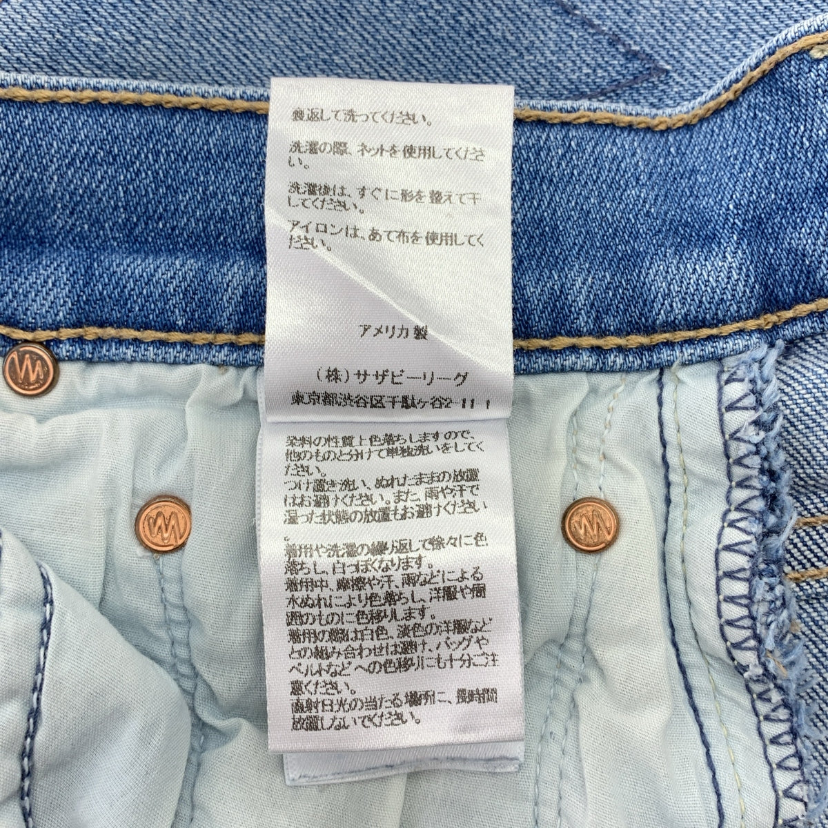 MOTHER / マザー | THE MAVEN ANKLE / ワイド デニムパンツ | 26 | インディゴ | レディース