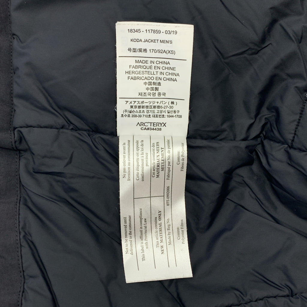 ARC'TERYX / アークテリクス | KODA JACKET コダ ジャケット | XS | メンズ