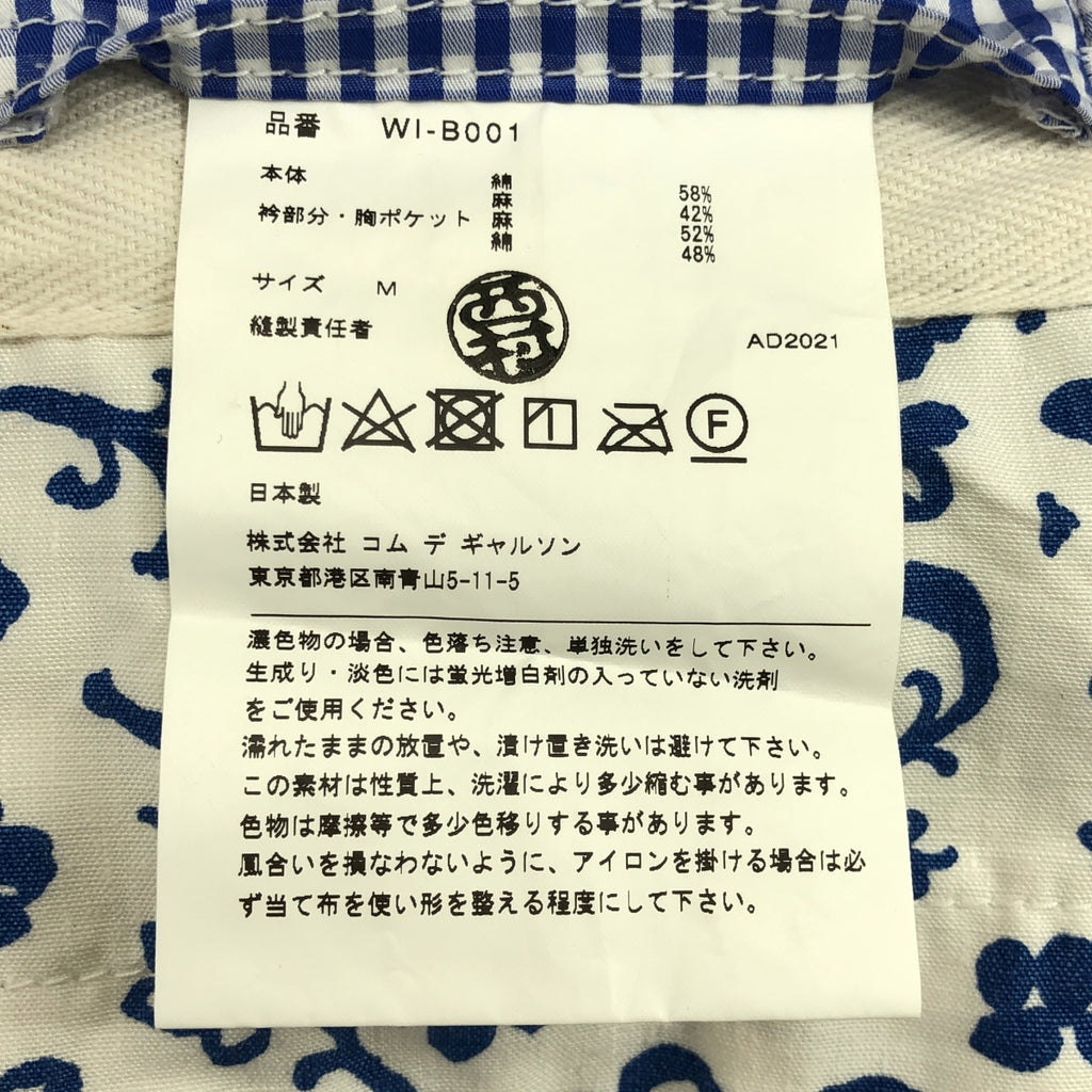 JUNYA WATANABE MAN / ジュンヤワタナベマン | 2022SS | コットン リネン クロス リバーシブル ブルゾン ジャケット | M | オフホワイト | メンズ