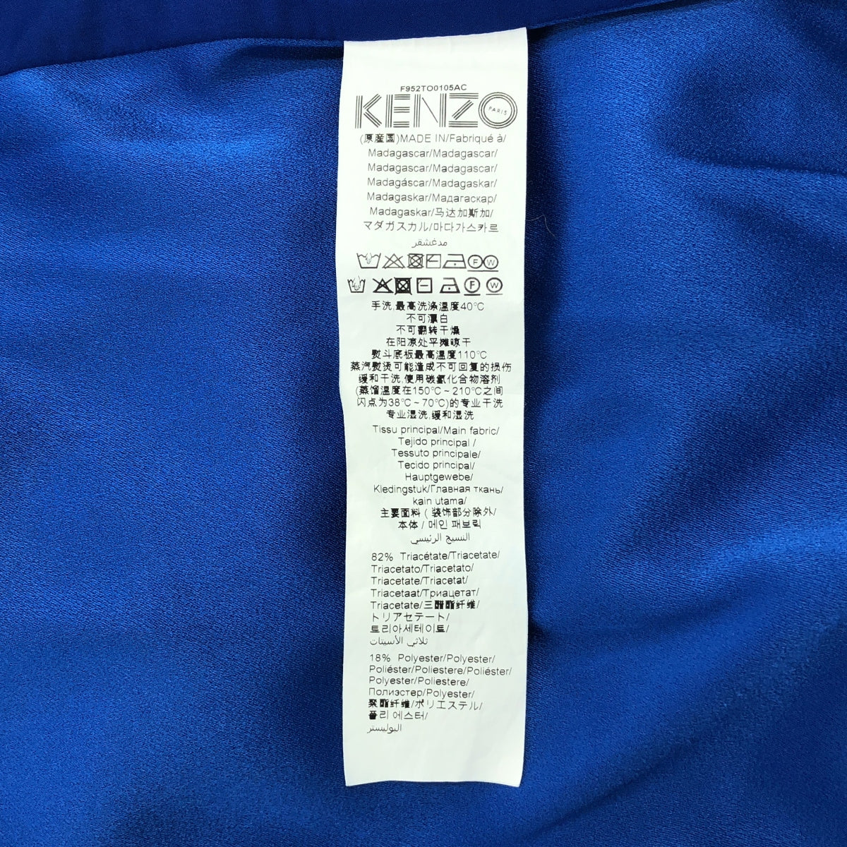 KENZO / 켄조 | Classic Tiger Sweatshirts 타이거 스웨트 셔츠 트레이너 | S | 블루 | 여성