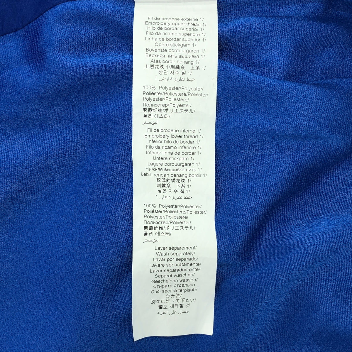 KENZO / 켄조 | Classic Tiger Sweatshirts 타이거 스웨트 셔츠 트레이너 | S | 블루 | 여성