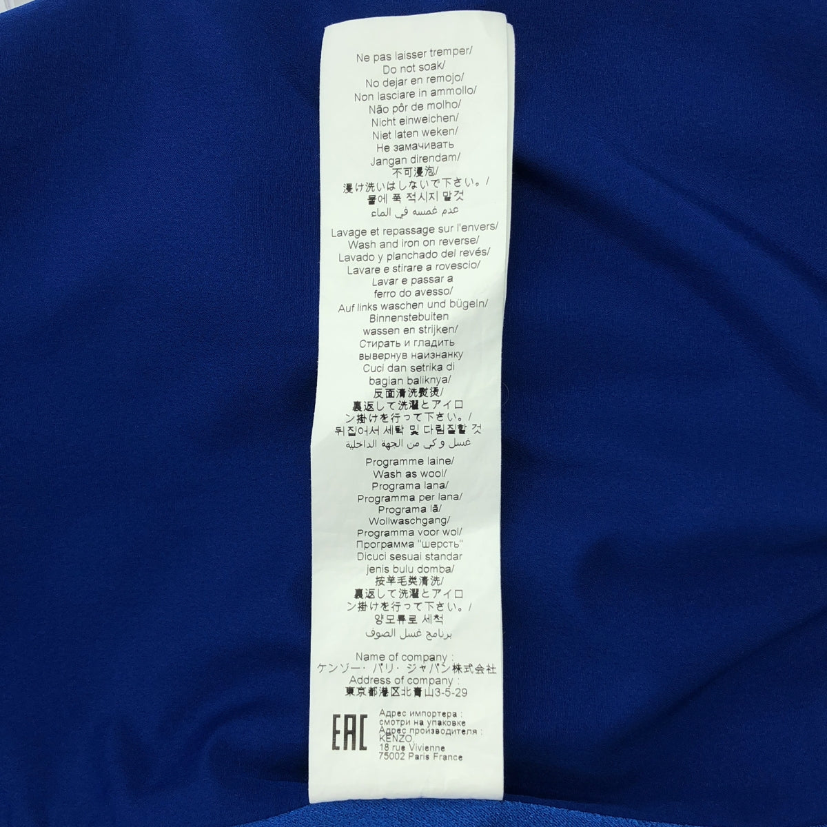 KENZO / 켄조 | Classic Tiger Sweatshirts 타이거 스웨트 셔츠 트레이너 | S | 블루 | 여성