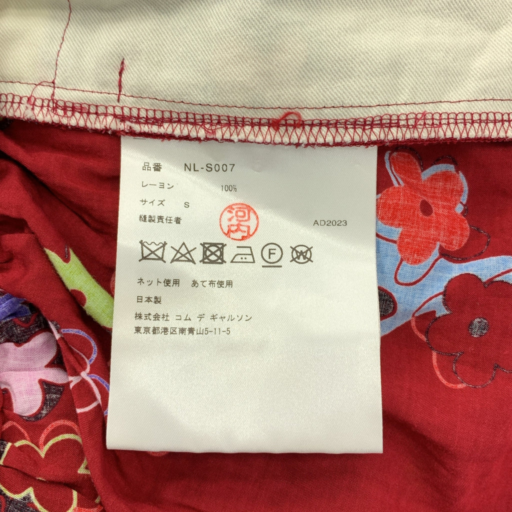 COMME des GARCONS GIRL / 콤데 갤슨걸 | 2023AW | 레이온 플라워 프린트 이지 스커트 | S |