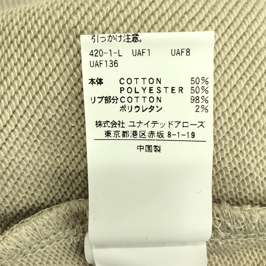 【미품】 monkey time / 원숭이 타임 | 프렌치 테리 하이넥 스웨트 | XL | 베이지 | 남성