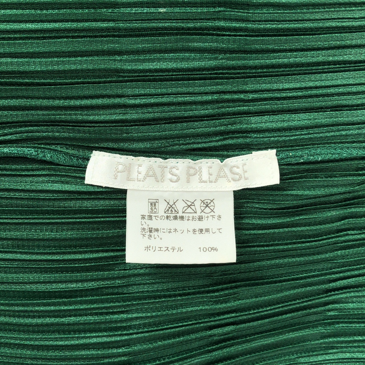 PLEATS PLEASE ISSEY MIYAKE / プリーツプリーズイッセイミヤケ | プリーツ ロングスリーブ シャツ | 4 | グリーン | レディース