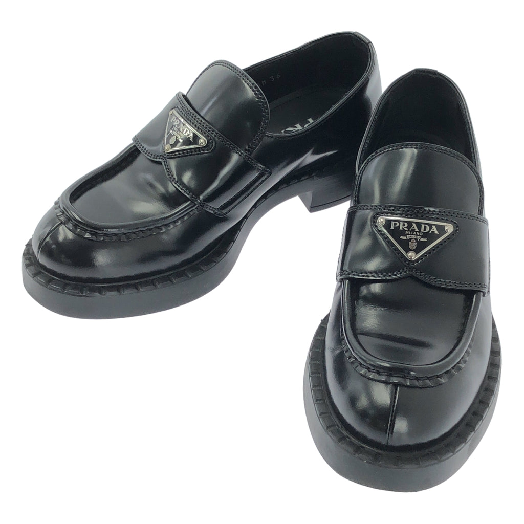 PRADA / プラダ | トライアングルロゴ チョコレート ブラッシュド レザーローファー | 36 |