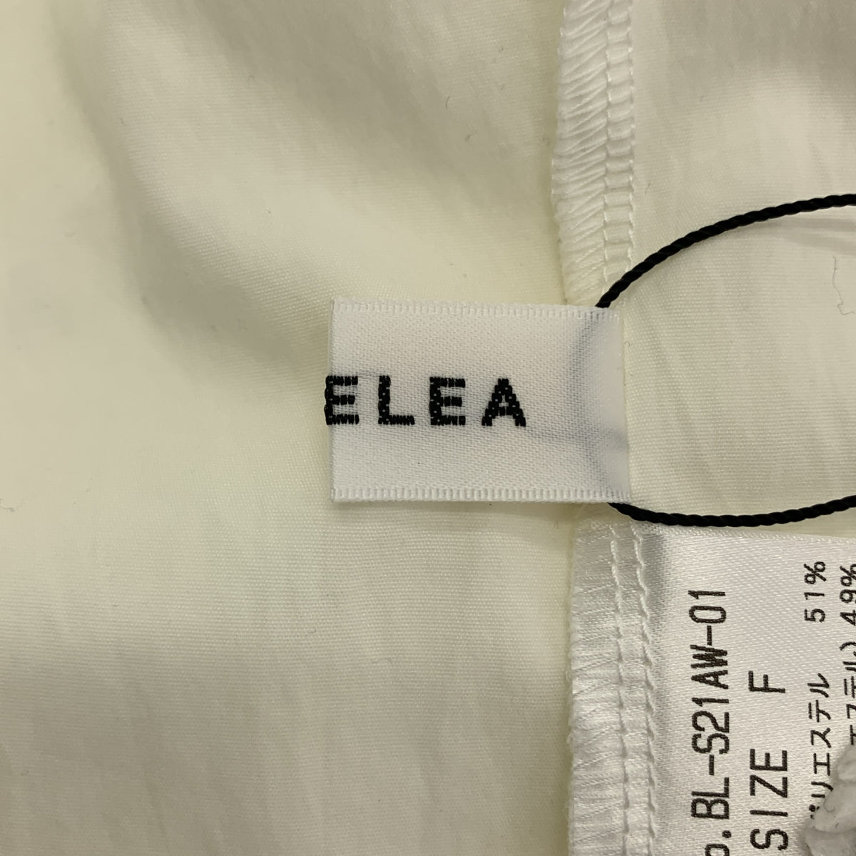 【美品】  Bluelea / ブルレア | リボンギャザーブラウス | F | ホワイト | レディース