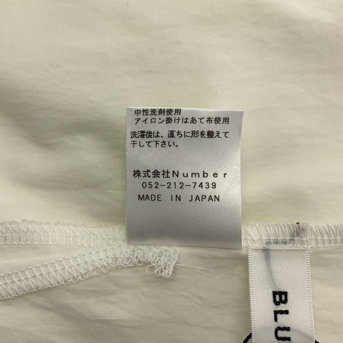 【美品】  Bluelea / ブルレア | リボンギャザーブラウス | F | ホワイト | レディース