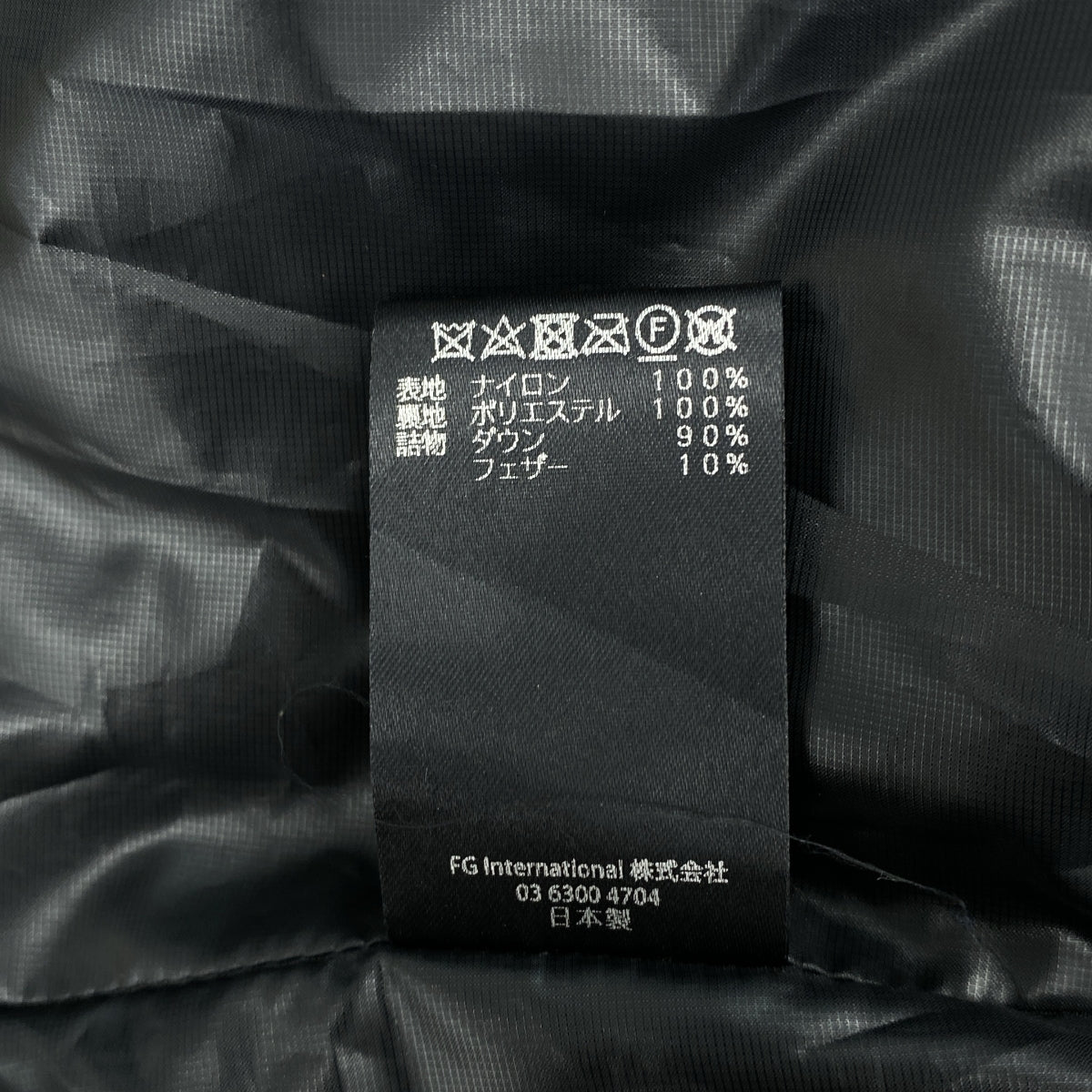 FUMITO GANRYU / フミトガンリュウ | TLAPAZE LAPEL DOWN JACKET トラピーズラペル ダウンジャケット | 2 | メンズ