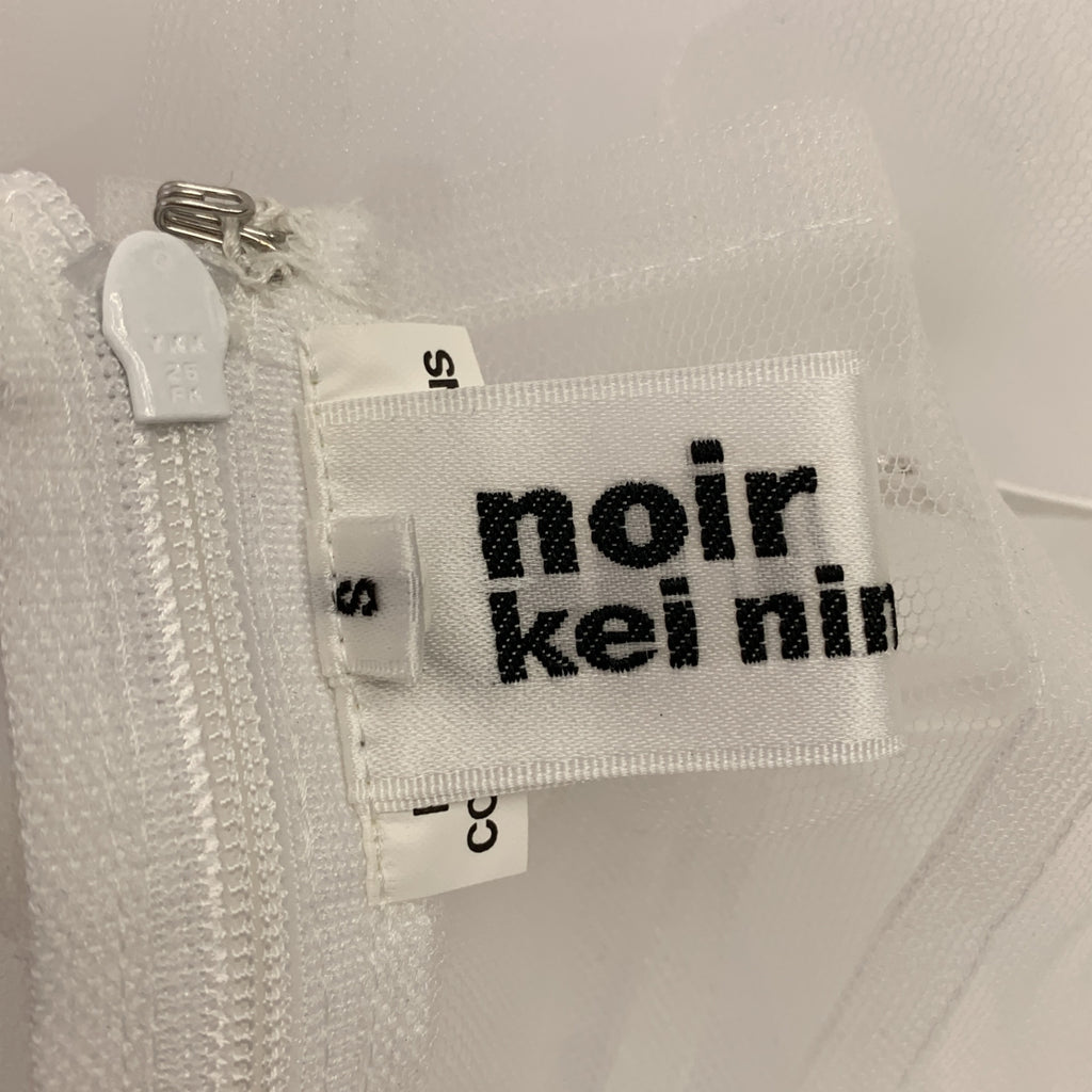 noir kei ninomiya / ノワールケイニノミヤ | 2024SS | チュール ボリューム ドレス ワンピース | S | レディース