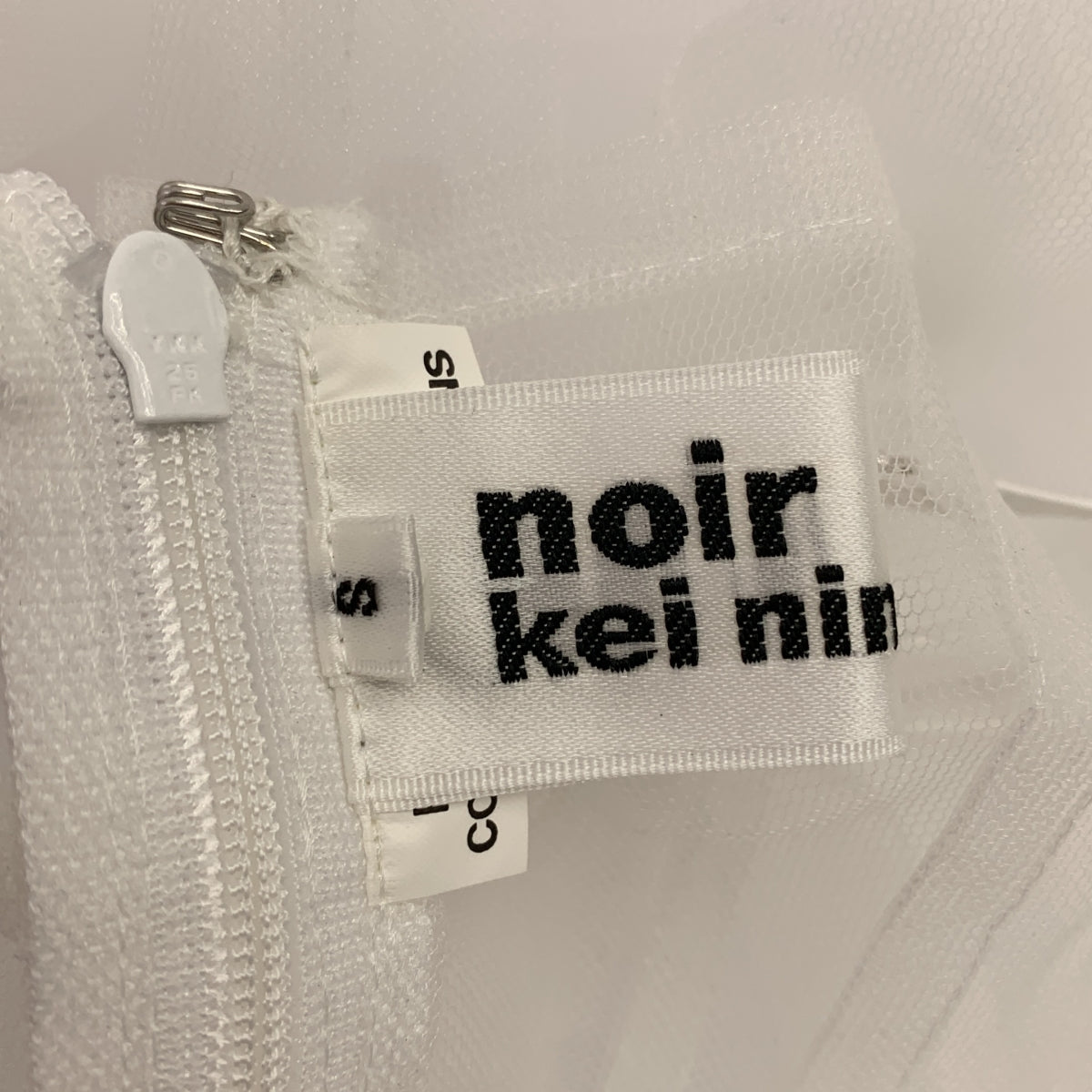 noir kei ninomiya / ノワールケイニノミヤ | 2024SS | チュール ボリューム ドレス ワンピース | S | レディース