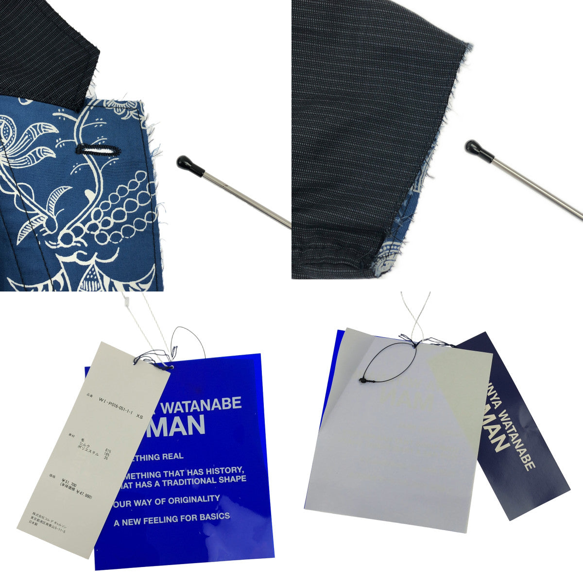 【미품】 JUNYA WATANABE MAN / 준야와타나베만 | 2022SS | 실크 혼합 뒤집을 수있는 패턴 재킷 | XS | 네이비 계 | 남성