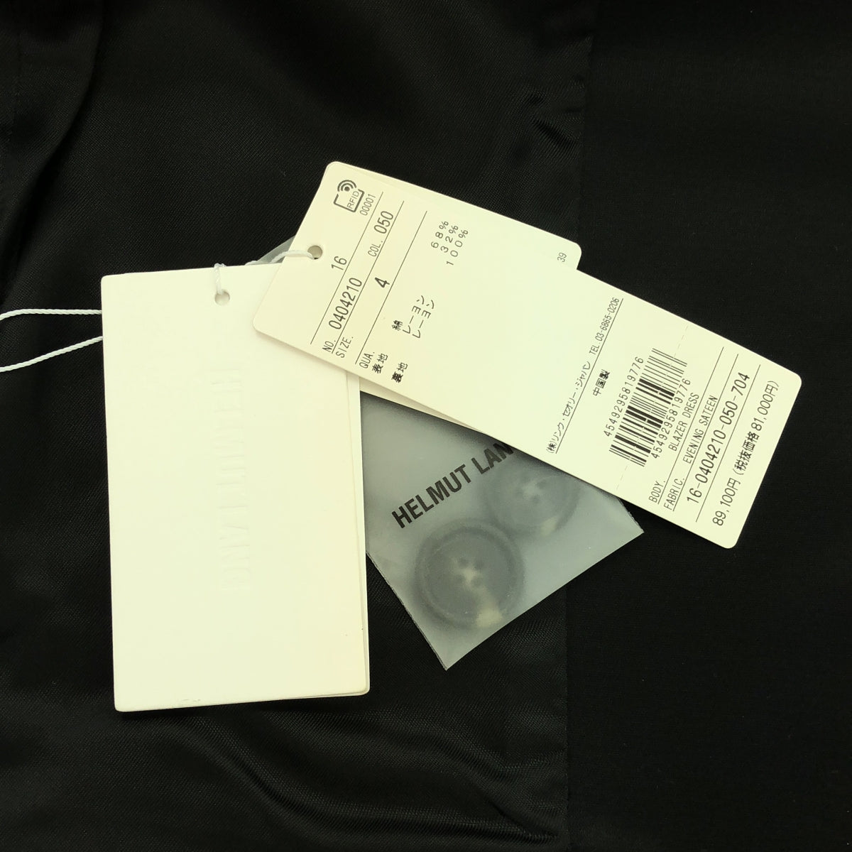【新品】  HELMUT LANG / ヘルムートラング | BLAZER DRESS ブレザー ロングジャケット ドレス | 4 | ブラック | レディース