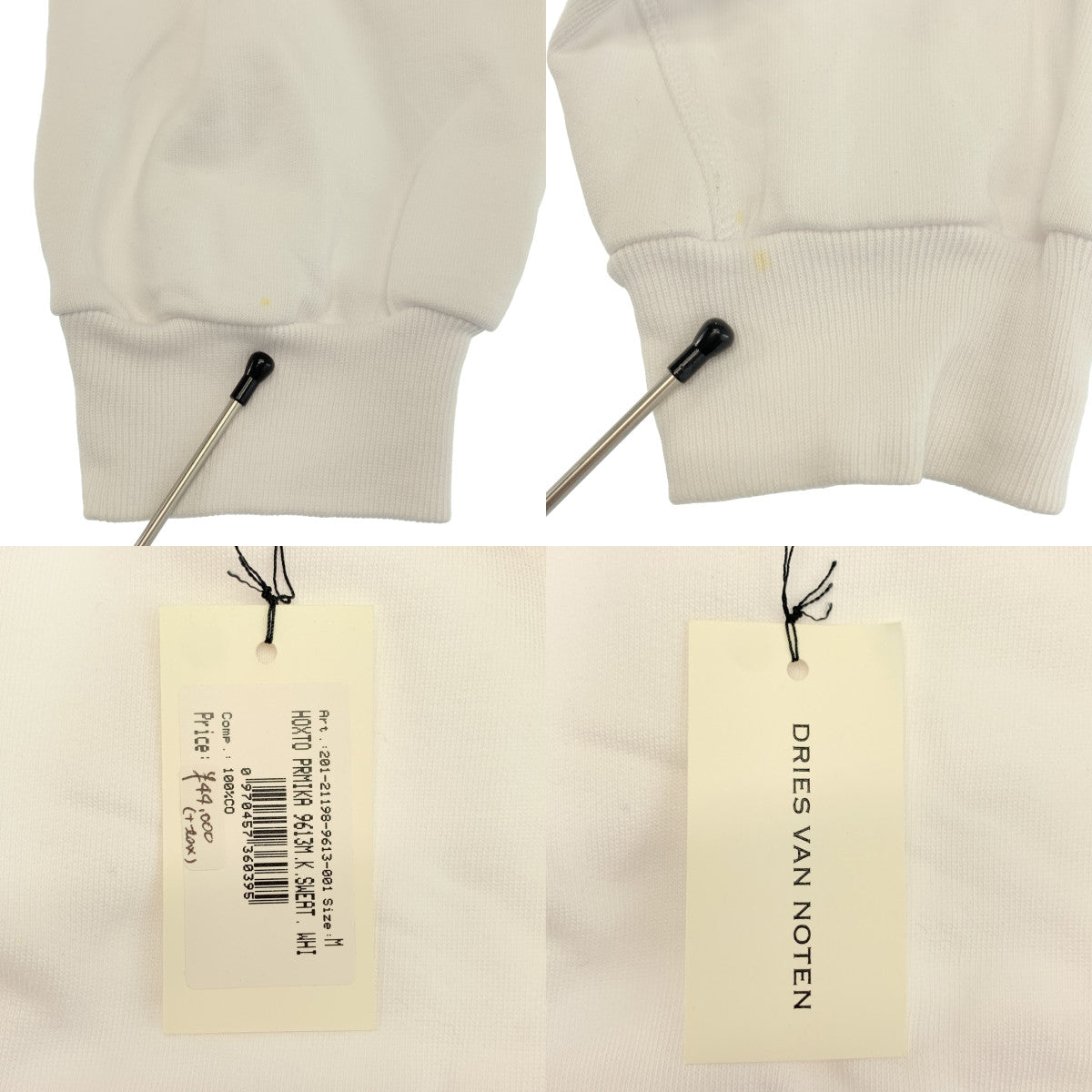 DRIES VAN NOTEN / 드리스 반 노텐 | 2020SS | × MIKA NINAGAWA / 가와가와 미카 콜라보레이션 NOIR 2 YOSHIROTTEN 그래픽 프린트 오버 사이즈 스웨트 | M | 남성